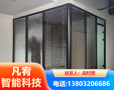 无锡玻璃隔断