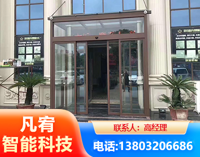 无锡自动门