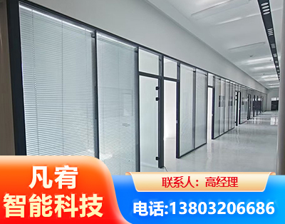 无锡玻璃隔断